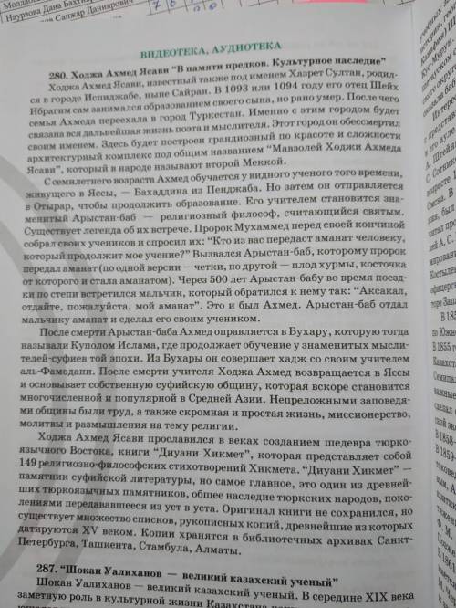 Сформулируйте два «тонких» и два «толстых» вопроса по тексту