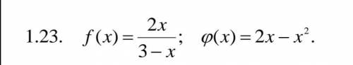 Проверить, являются ли функции f(x) и Ф(x) бесконечно малыми одного порядка малости при x -->0