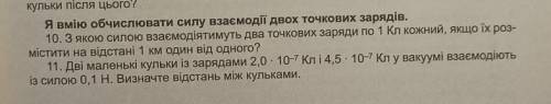 ОЧЕНЬ НУЖНО Ребят с 10-ым. Желательно с объяснением, хочу понять тему​