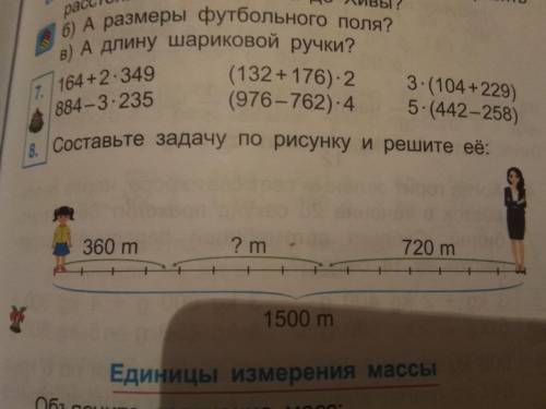 решите это в 14:00 пришли уроки в группе, до 18:40 мне нужно делать только математику ВОТ ФОТО РЕШИТ