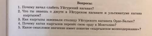 Буду очень благодарен если мне) заранее огромное