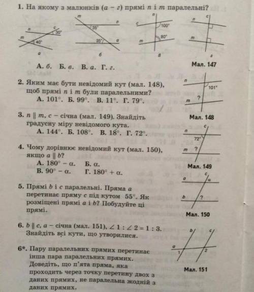 Сделайте все задание кроме 6*