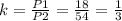 k=\frac{P1}{P2}= \frac{18}{54}=\frac{1}{3}