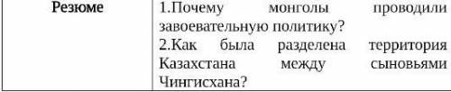 На фото раз напишите сравнение Петра 1 и Людовика по вопросам​