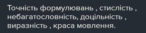 Назвіть особливі риси клімату України​