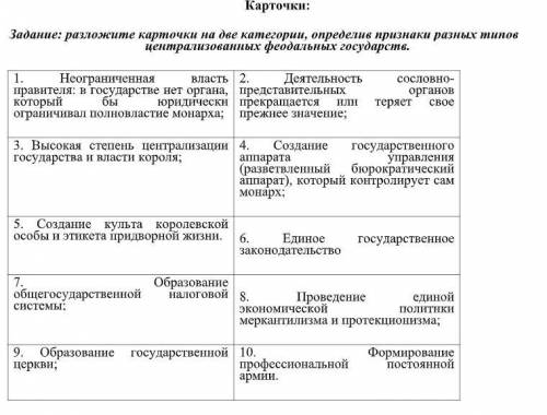 (если не ответишь не правильно. Ты уйдешь в бан)