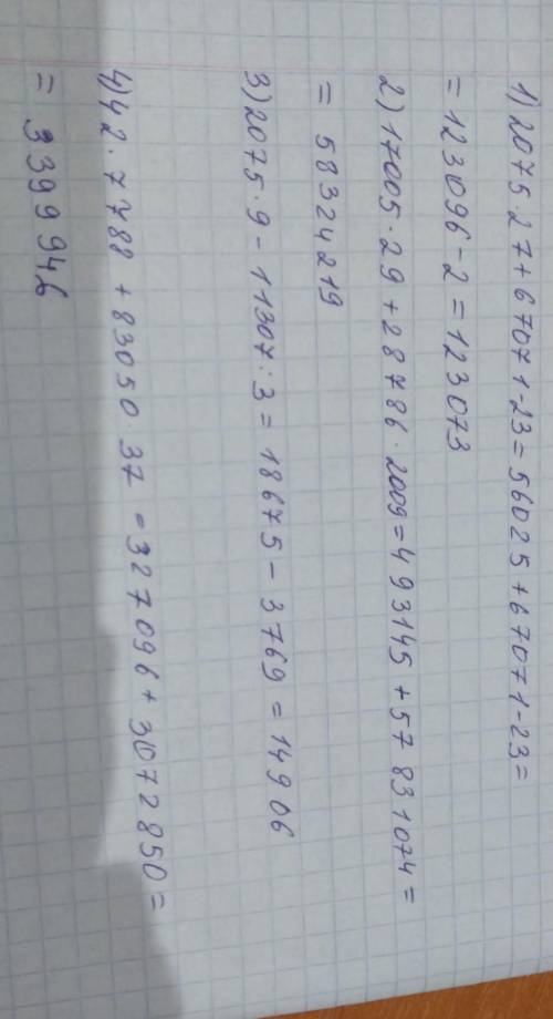 Знайди значення виразів. 2075•27+67071-2317 005•29 +28 786• 20092075•9 - 11 307:342•7788 +83 050•37​