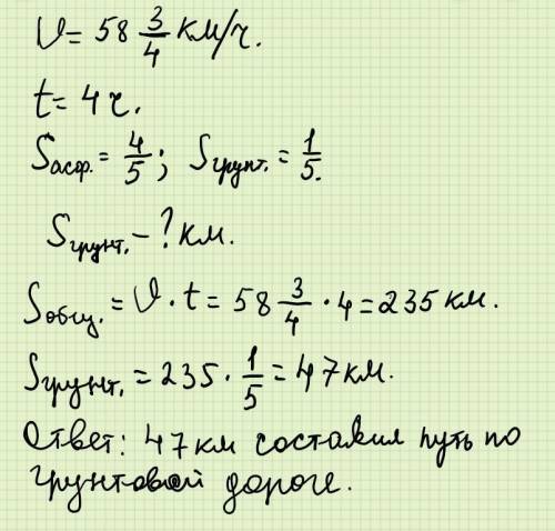 напишите ответ полным а не просто типо 5745635-47646663-575576-4765665-*577567667=9 так вот задание