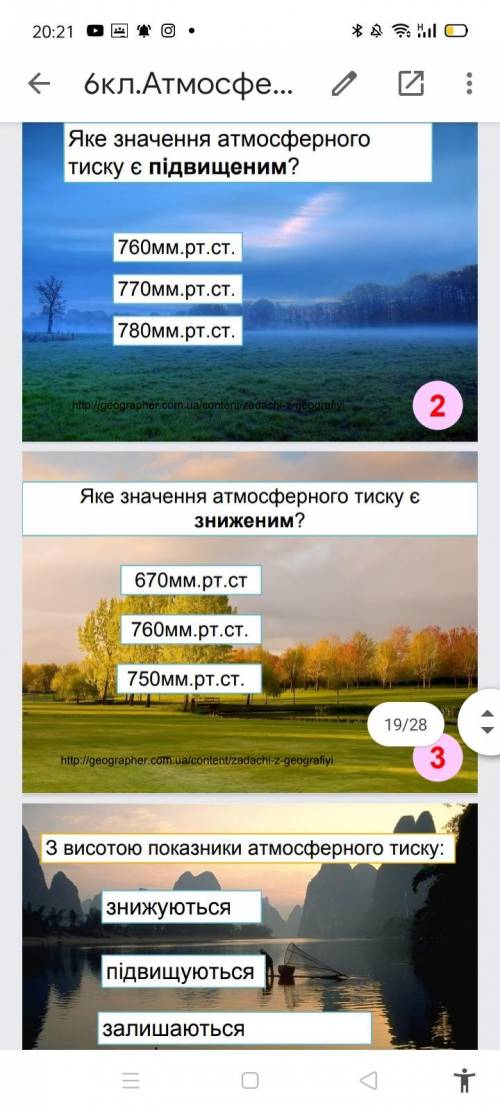 через 10 мин ЗДАВАТЬ.Выберете правильный ответ, только ПРАВИЛЬНЫЙ!) УДАЧИ