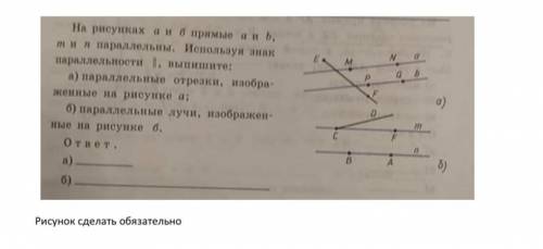 СДЕЛАЙТЕ РИСУНОК В ТЕТРАДЕ ЗАРАНЕЕ