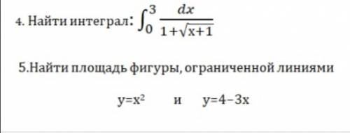 решить математику, очень важно, развёрнуто. По этапам