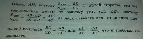 Геометрия, 8 класс. Решите и без списывания.