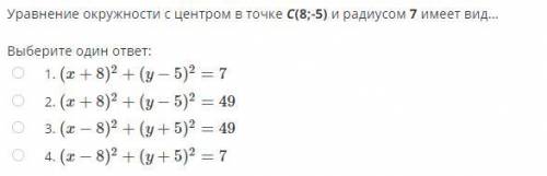 Высшая математика. Очень нужна ваша