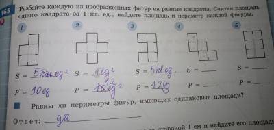 Вопрос по математике на картинке там всё легко