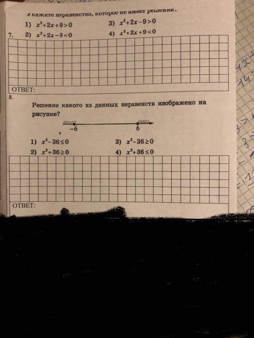 С подробным решением нужно