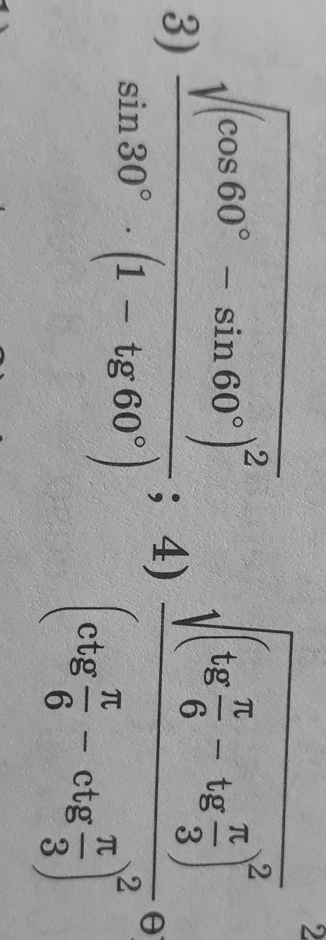 50ball Help me please Algebra