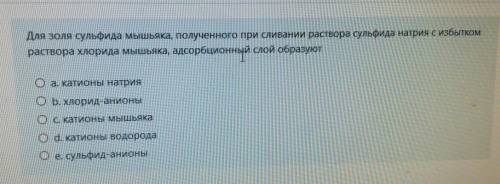 тест! Во втором возможно несколько ответов