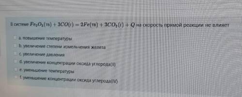 Во втором несколько ответов