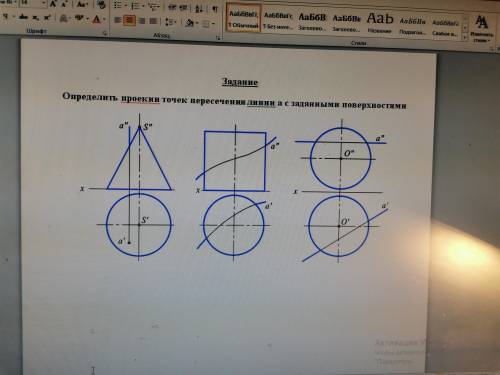 с решением, заранее благодарен