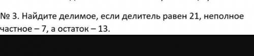 В СТОЛБИК,ЖЕЛАТЕЛЬНО ПОЯСНЕНИЕ​