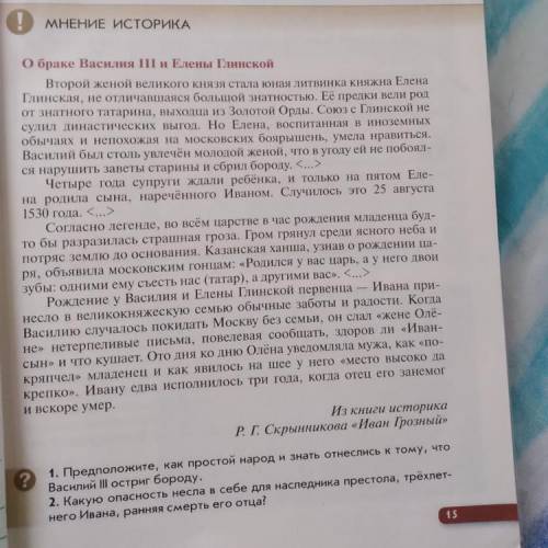 мне нужны качественные полные ответы.Или хоть какая-то информация