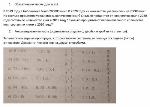 1 НОМЕР КТО МОЖЕТ СДЕЛАЙТЕ ЕЩЁ И 2