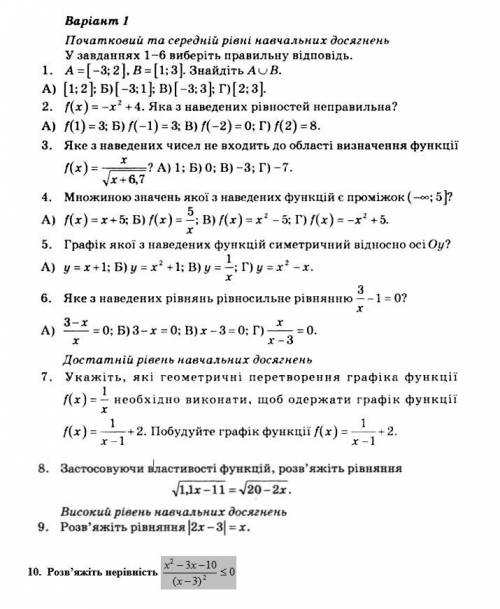 Контрольная работа 1-6 тесты