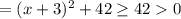 = (x+3)^2 + 42 \geq 42 0