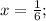 x=\frac{1}{6};