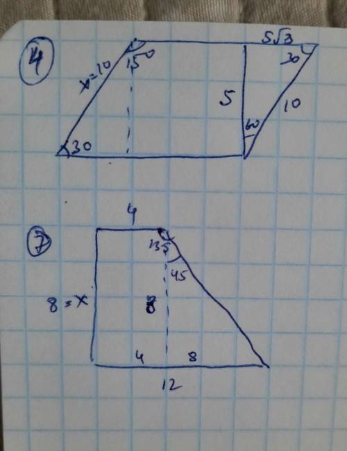 с геометрией надо решить что помечено чёрным цветом 4,7)