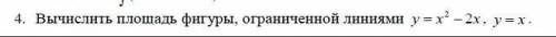 решить задачу, необходим рисунок