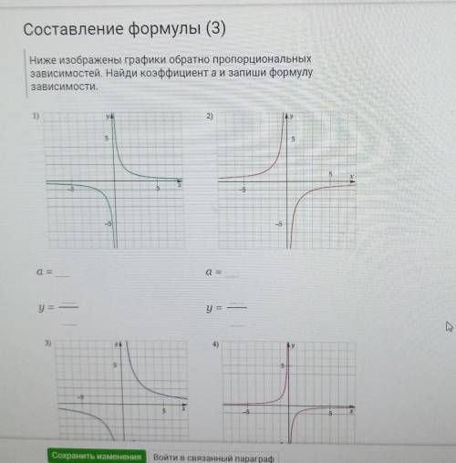 Умоляю это единственная надежда будьте любьми ​