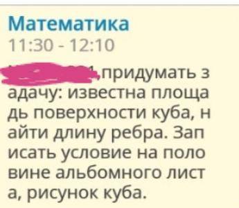 НУЖНО 2 ЗАДАЧИ ТАКИХ ПРИДУМАТЬ!