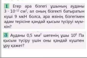 Третьи НУЖЕН ОТЕ КЕРЕК БОЛЫП ТУР СКОЛЬКО ХОТИТЕ/НЕШЕ АЛГЫН КЕЛЕДИ СОНША БЕРЕМИН ​