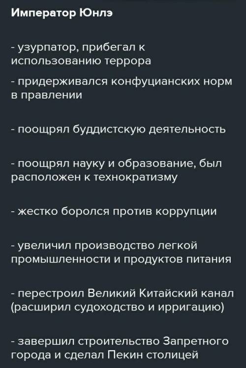 Порівняйте політику двох Людовіків (XIV i XIII)— батька і сина: визначте спільні та від-мінні риси.