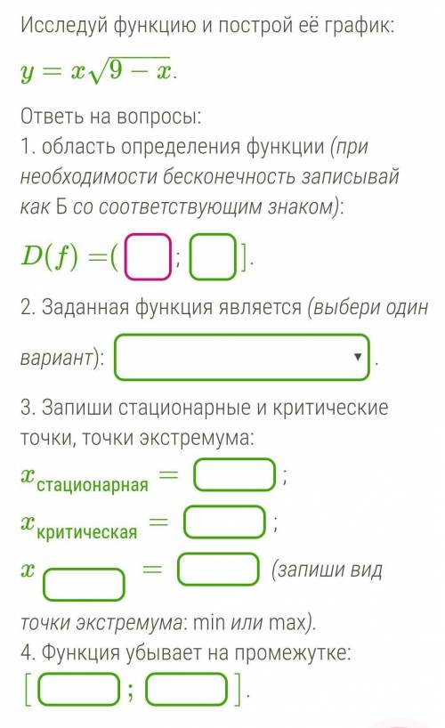 очень совсем не поняла тему​