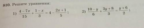 Задание 1 Решите уравнение:2x+3/3-3х-4/5=х/3+8/5Задание 2Укажите равносильные уравнения из списка) 3