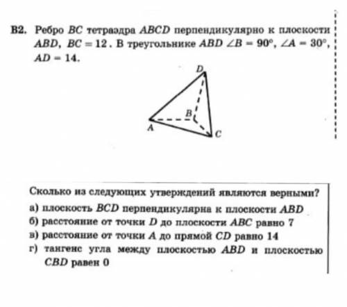 решить класс со всеми пояснениями! Скоро контрольная