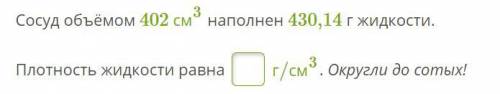 Всем привет мне нужна в ответе. Вот фото.