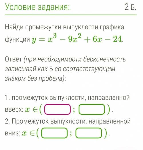 Совсем ничего не понимаю, буду очень признательна, если