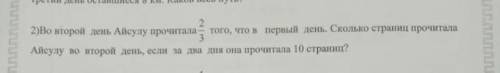 надо полное решение действия не просто ответ надо а решение!