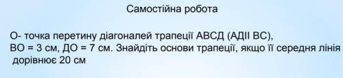 Геометрия. Подібні трикутники выполнить Самостоятельную работу​