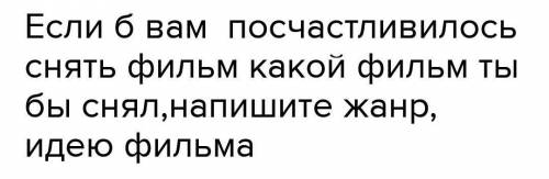 Текст должен состоять из 120-130 слов. не отвечать если не уверены в своем ответе!