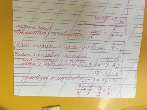 Найди решение уровнения х/3+х/4=1/2+ х/6 можно решение подробно