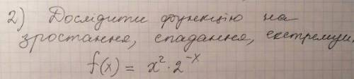 Дослідити ф-цію f(x)=x^2*2^-x на зростання спадання та екстремум