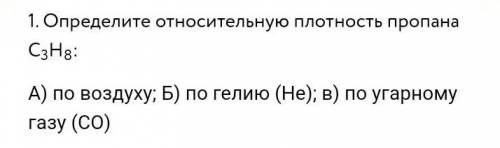 РЕБЯТ, КАК ЭТО НУЖНО РЕШАТЬ ? МЫ НЕ УЧИЛИ, НО НУЖНО РЕШИТЬ ​