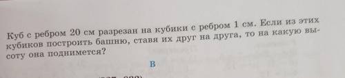 даю 10б, 6 класс надо записать краткое условиезвдачи и формулу которую нужно будет применить при реш