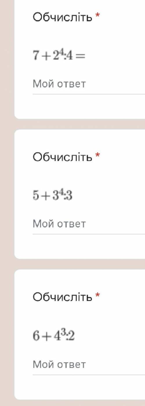 Знайдіть площу прямокутника зі сторонами 9 см і 7 см. * Знайдіть площу прямокутника зі сторонами 6 с