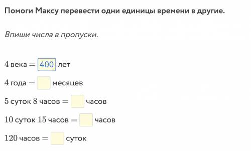 Помагите сделать матёшу, 11 тебе в подралок =3