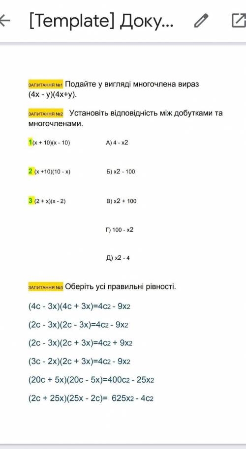 Я не понимаю эту тему я её пропустила, умоляю